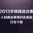 彩吧图库第一版